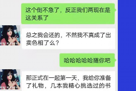 工布江达商账追讨清欠服务